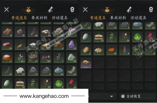 YYS34575燕云十六声账号详情图15