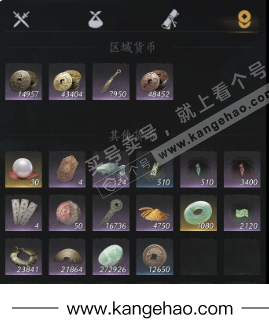 YYS34575燕云十六声账号详情图16