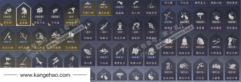 YYS34575燕云十六声账号详情图19