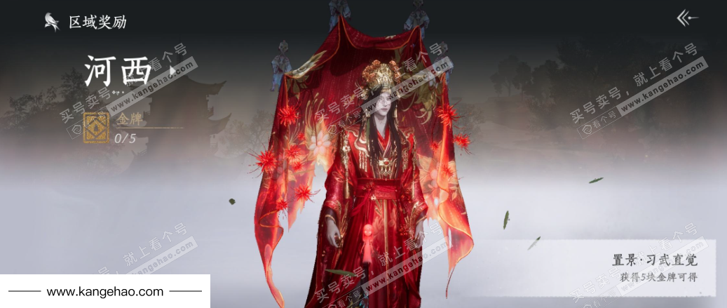 YYS34575燕云十六声账号详情图30