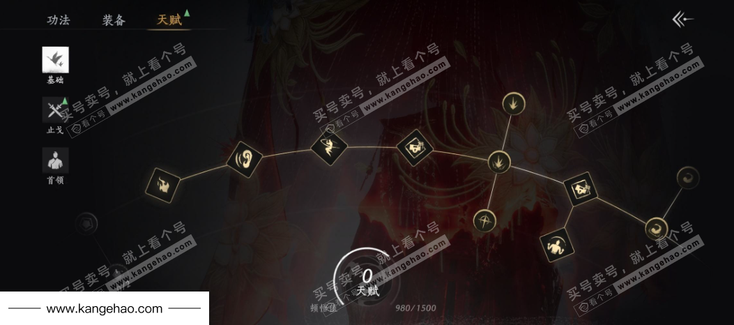 YYS34575燕云十六声账号详情图28