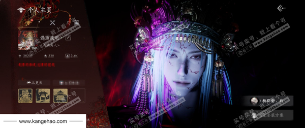 燕云十六声账号官服角色等级：100
 风华值：38239
 武林造诣：3.310鹅
 套装：问春何苦/乌纱红漪/晏平生/风吟彼岸/剑影藏心/清音晓/贺新词/雁还乡/红尘书/花问春言/芳时歇/午风清/南风熏/相思曲...