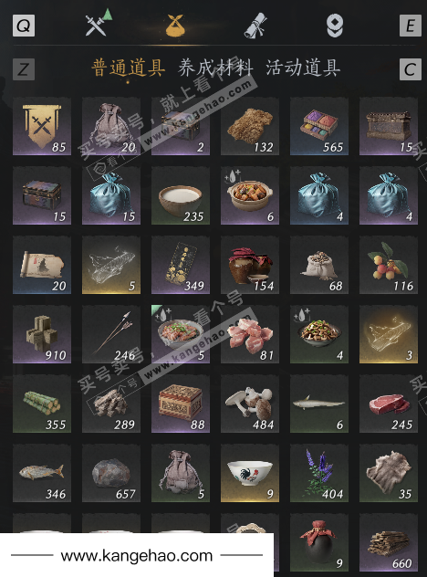 YYS34574燕云十六声账号详情图2