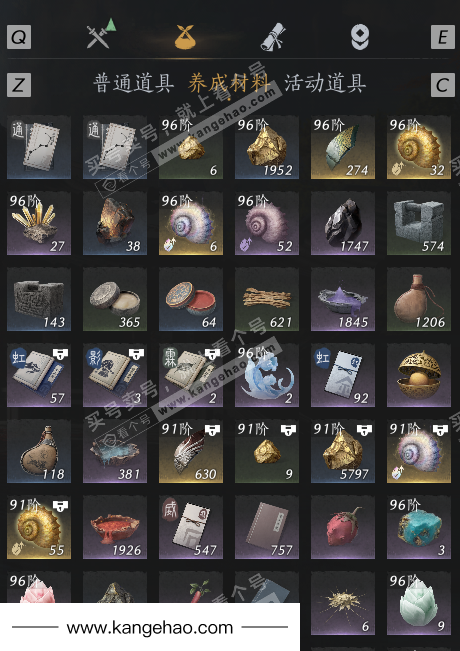 YYS34574燕云十六声账号详情图8