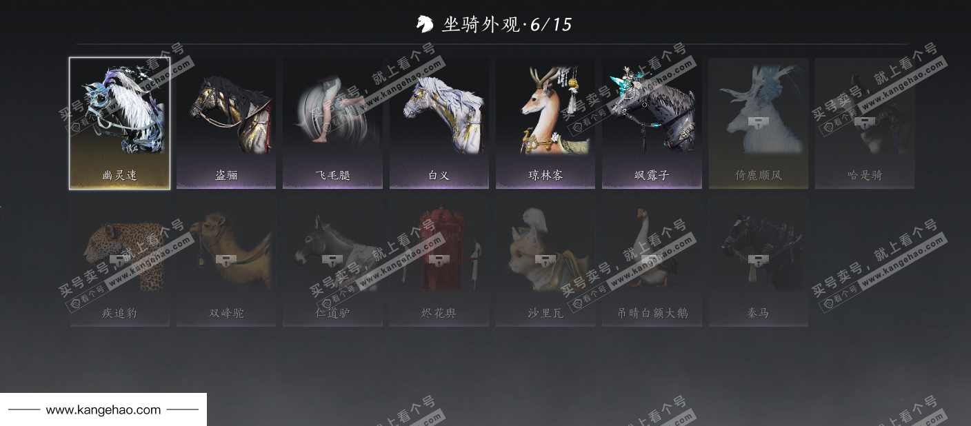 YYS34574燕云十六声账号详情图28