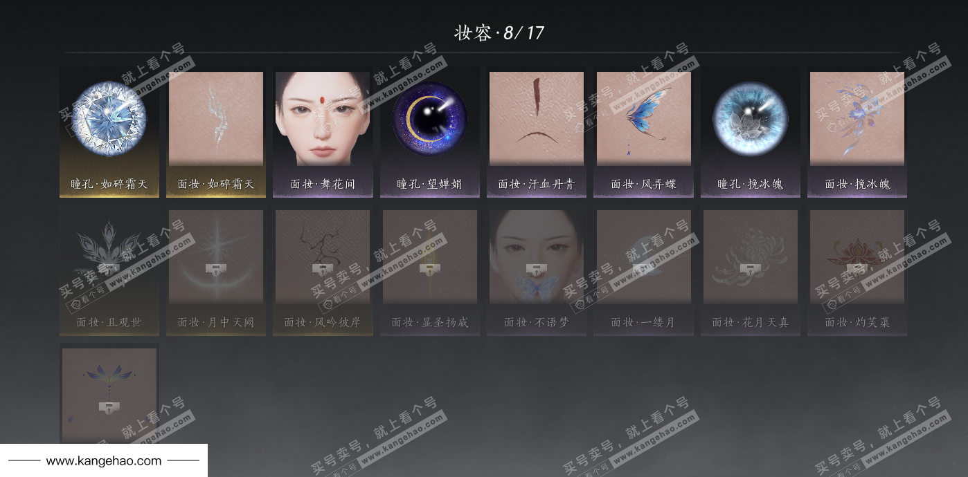 YYS34574燕云十六声账号详情图29