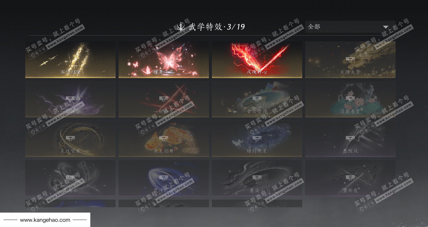 YYS34574燕云十六声账号详情图30