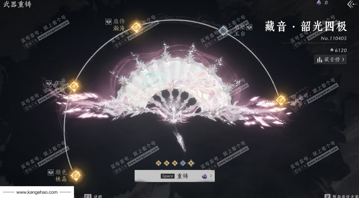 YYS34574燕云十六声账号详情图32