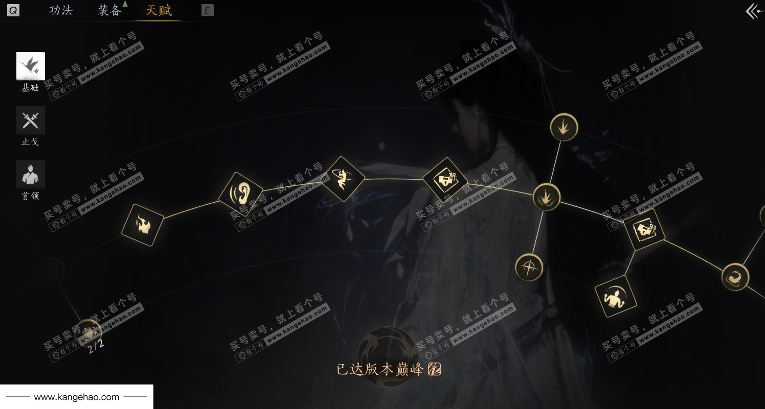 YYS34574燕云十六声账号详情图44