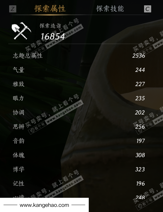 YYS34574燕云十六声账号详情图51