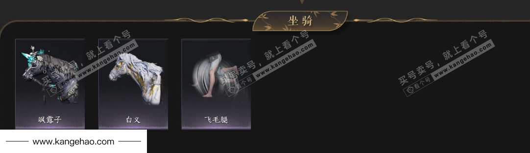 YYS34576燕云十六声账号详情图7