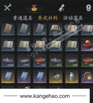 YYS34576燕云十六声账号详情图15