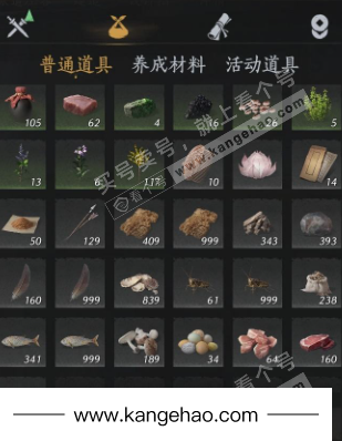 YYS34576燕云十六声账号详情图18