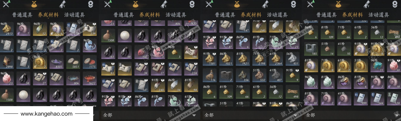 YYS34576燕云十六声账号详情图13