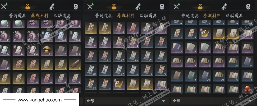 YYS34576燕云十六声账号详情图14