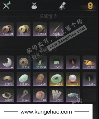 YYS34576燕云十六声账号详情图19