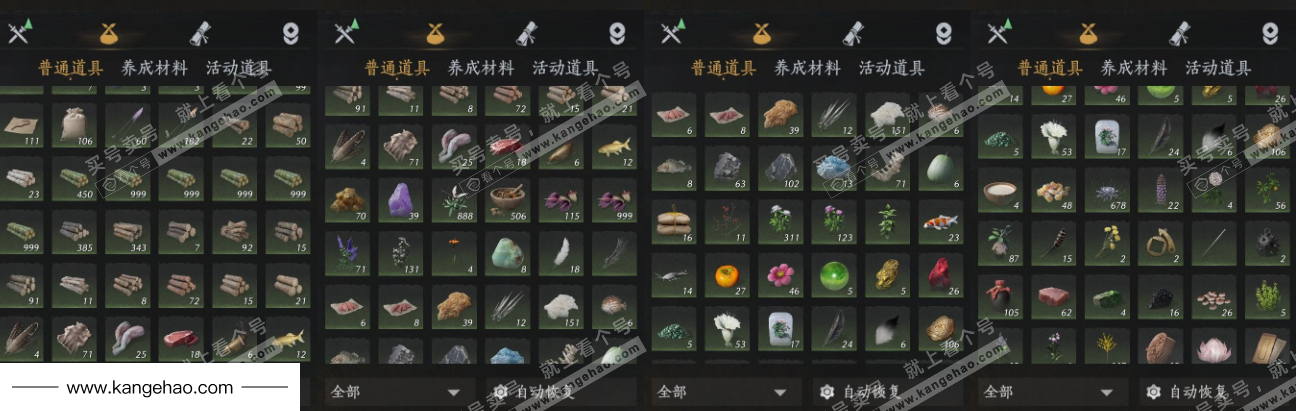 YYS34576燕云十六声账号详情图17