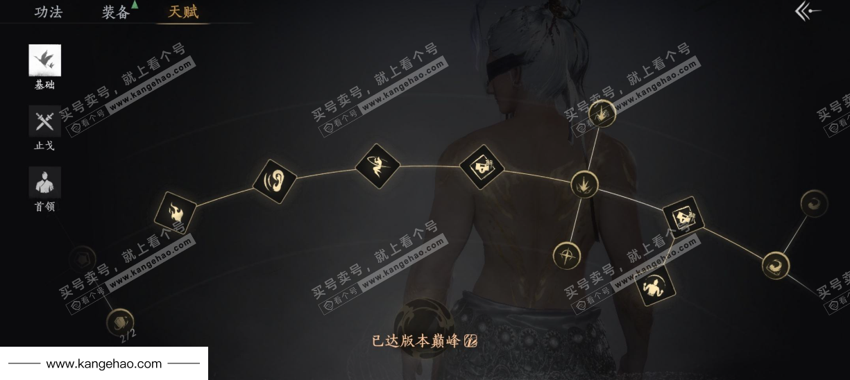 YYS34576燕云十六声账号详情图35