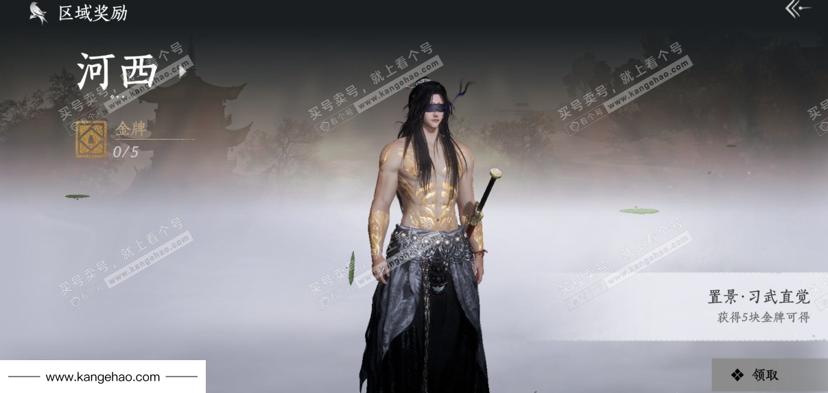 YYS34576燕云十六声账号详情图37