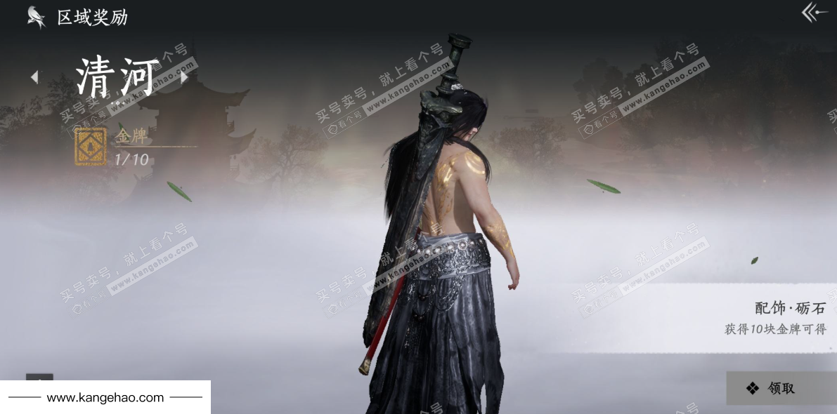 YYS34576燕云十六声账号详情图38