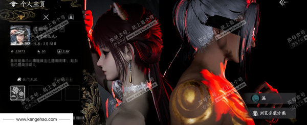 燕云十六声账号官服官服 男角色  角色等级：100 风华值：52973 武林造诣：3.545鹅  已用4八音 套装：无间无相/葬花吟/晏平生/沧海龙吟/剑影藏心/云中锦书/快哉风/青玉案/山水一砚/鹊踏枝/贺新词...