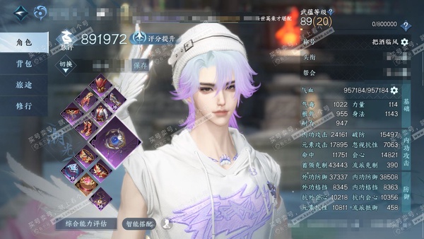 逆水寒手游账号踏北尘瑶光听雪官服瑶光听雪 男潮光（主素问） 评分89w 累充把酒 衣品16w 国色5.7w 馆藏10w 18颗不含转盘已用天赏+5活动外观【转盘头】银月冕-燎神墟【绝品武器】幻焰-灵音甜魇【绝品技能】鱼龙潜...