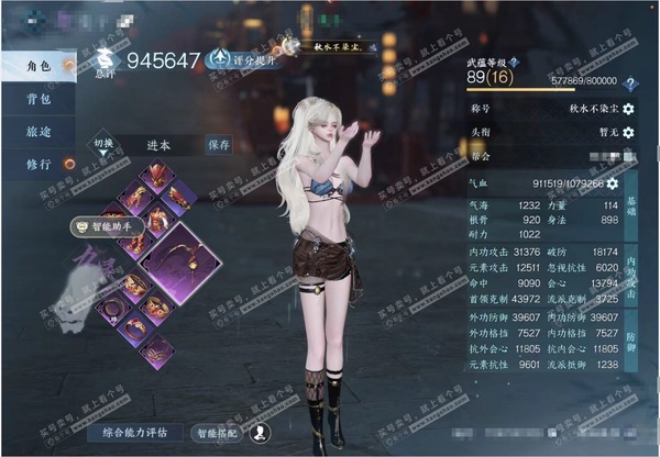 逆水寒手游账号踏北尘帝都风云附：此账号为连体号只出逆子账号，后续需要新号主提供验证码等