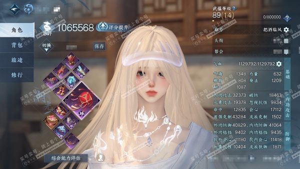 逆水寒手游账号忆江南姑苏绮罗官服姑苏绮罗 女潮光（主素问） 评分106w 累充把酒 衣品29w 国色15w 馆藏20w 30颗已用天赏+1个绑定未用【副本发】霜途-舞阳白【绝品武器】幻焰狐影【6天霓染】曦照-星宫-苦昼短-...