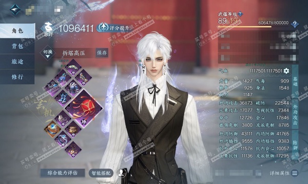 逆水寒手游账号渠道服春风十里渠道服 春风十里 男玄机/碎梦 评分109w 累充称号秋水尘不染 【2神兵】昼宇灵晖·进阶-玄龙耀世·进阶  铜钱:215w 衣品63w 国色10w 馆藏33w 36颗已用天赏+10个未用可交易...