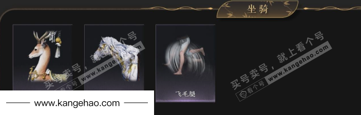 YYS34580燕云十六声账号详情图6