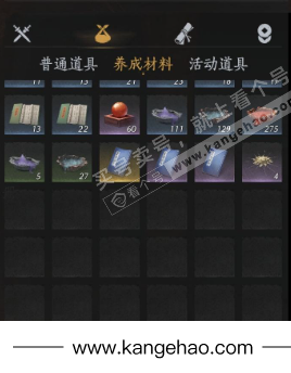 YYS34580燕云十六声账号详情图13