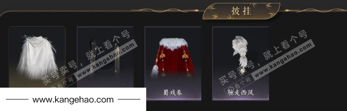 YYS34580燕云十六声账号详情图9