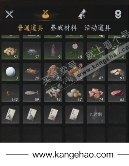 YYS34580燕云十六声账号详情图15