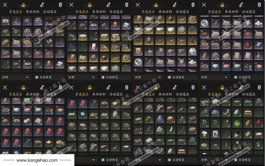 YYS34580燕云十六声账号详情图14