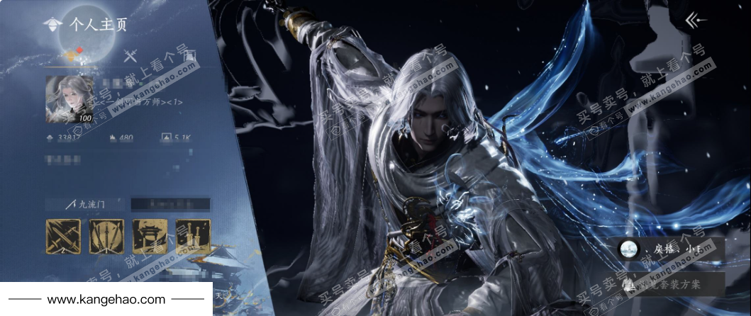 YYS34580燕云十六声账号详情图1