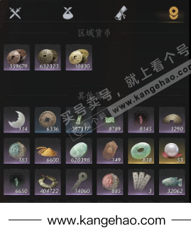 YYS34580燕云十六声账号详情图16