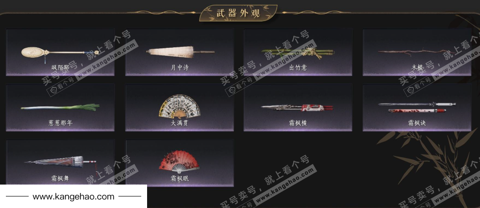 YYS34580燕云十六声账号详情图4