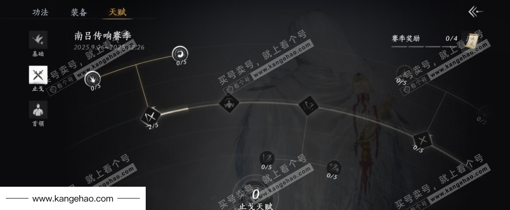 YYS34580燕云十六声账号详情图29