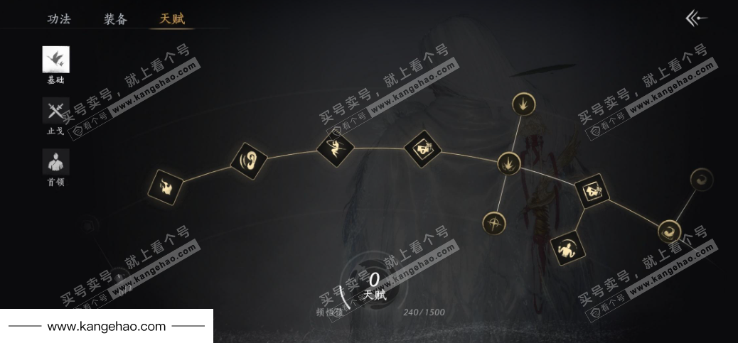 YYS34580燕云十六声账号详情图28