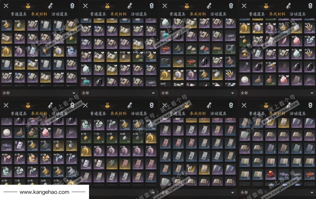 YYS34580燕云十六声账号详情图12