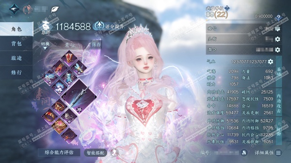 逆水寒手游账号如梦令游园惊梦官服游园惊梦  女九灵/素问  累充称号卧看千山 评分118.4w  已用84天赏+3转盘活动外观  衣品36w国色29w馆藏51w 【活动外观】银月冕-棱镜-星喵梦使【27天霓染】详情看图【5...