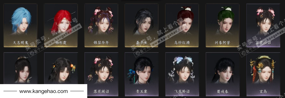 YYS34586燕云十六声账号详情图7