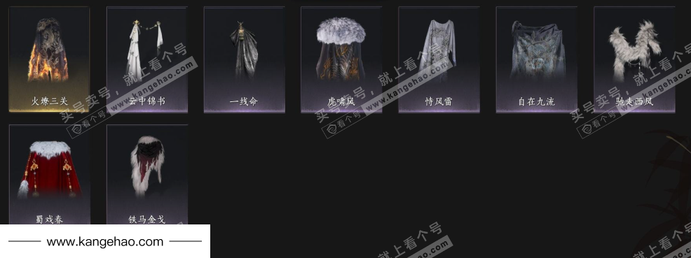 YYS34586燕云十六声账号详情图10