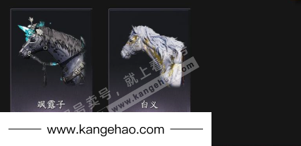 YYS34586燕云十六声账号详情图6