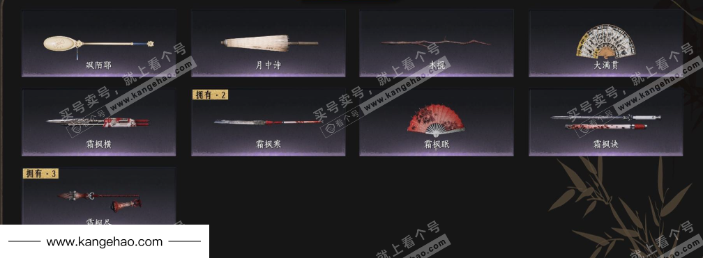 YYS34586燕云十六声账号详情图4