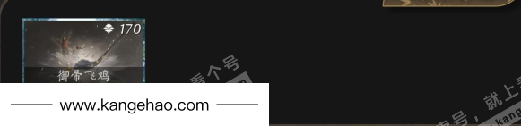 YYS34586燕云十六声账号详情图5