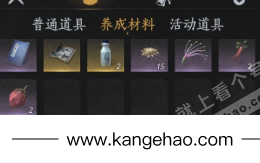 YYS34586燕云十六声账号详情图15