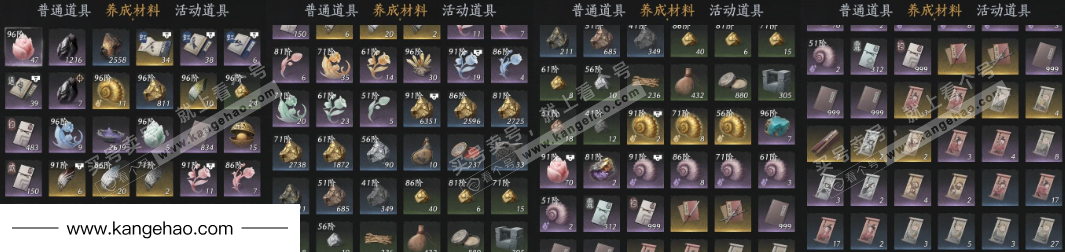 YYS34586燕云十六声账号详情图13