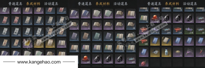 YYS34586燕云十六声账号详情图14