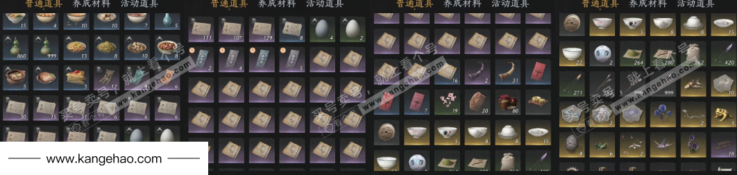 YYS34586燕云十六声账号详情图17